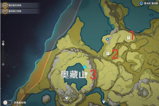 原神奥藏山遗迹宝藏如何开启 奥藏山遗迹宝藏开启攻略