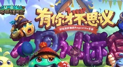 不思议迷宫M09主星阴暗地牢打法攻略