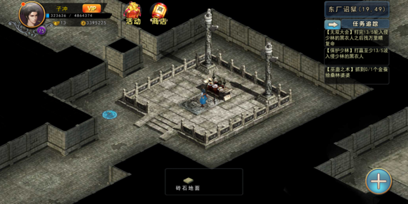 《濡沫江湖》丁玲分享