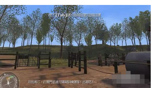 使命召唤1新手训练通关过程