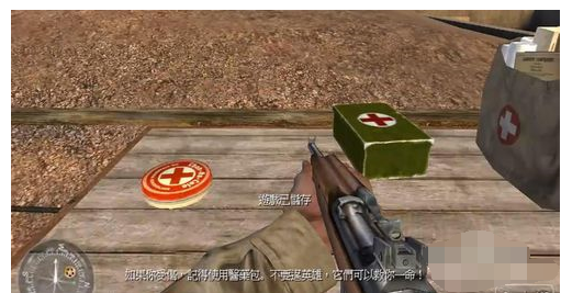 使命召唤1新手训练通关过程