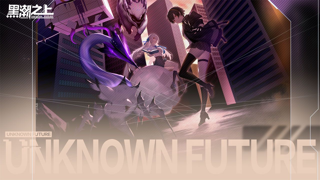 黑潮之上怎么玩?黑潮之上玩法介绍