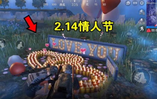 《绝地求生刺激战场》2019情人节活动分享