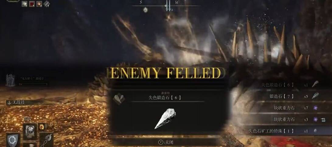 艾尔登法环瑟利亚结晶坑道怎么打?艾尔登法环瑟利亚结晶坑道打法攻略