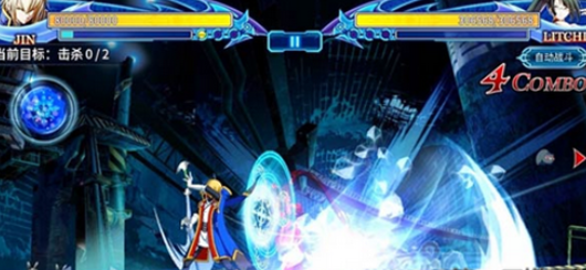 苍翼之刃反击技能详解