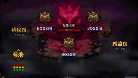 dnf地下城与勇士两人奥兹玛怎么打？dnf地下城与勇士两人奥兹玛打法攻略