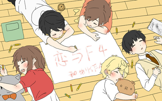 《恋与制作人》市政感恩速运活动分享