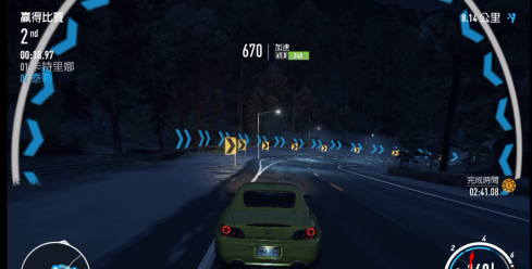 极品飞车9如何喷气？极品飞车9喷气的玩法攻略