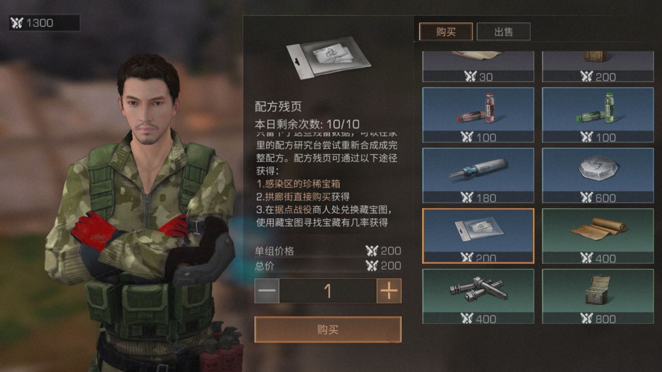 明日之后南希市控点赛技巧详解