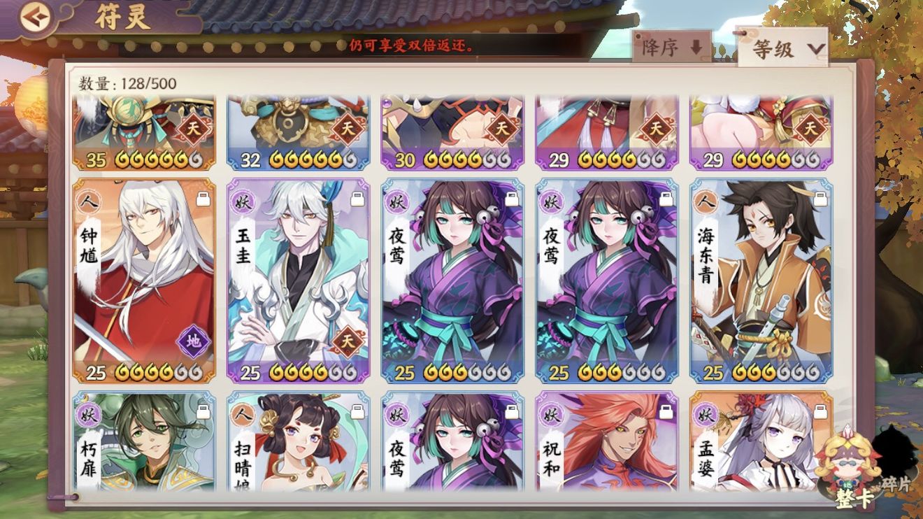 云梦四时歌月卡党亲民肝狗粮技巧攻略