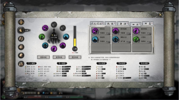 鬼谷八荒大妖兽在哪刷新 鬼谷八荒大妖兽位置及打法介绍