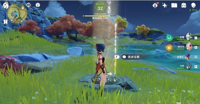 原神奥藏山遗迹宝藏如何开启 奥藏山遗迹宝藏开启攻略