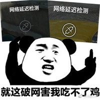 绝地求生刺激战场：你一直吃不到鸡可能是因为手机配置不够高