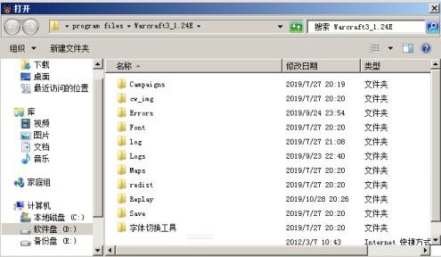 11对战平台怎么设置游戏路径 11对战平台设置游戏路径方法