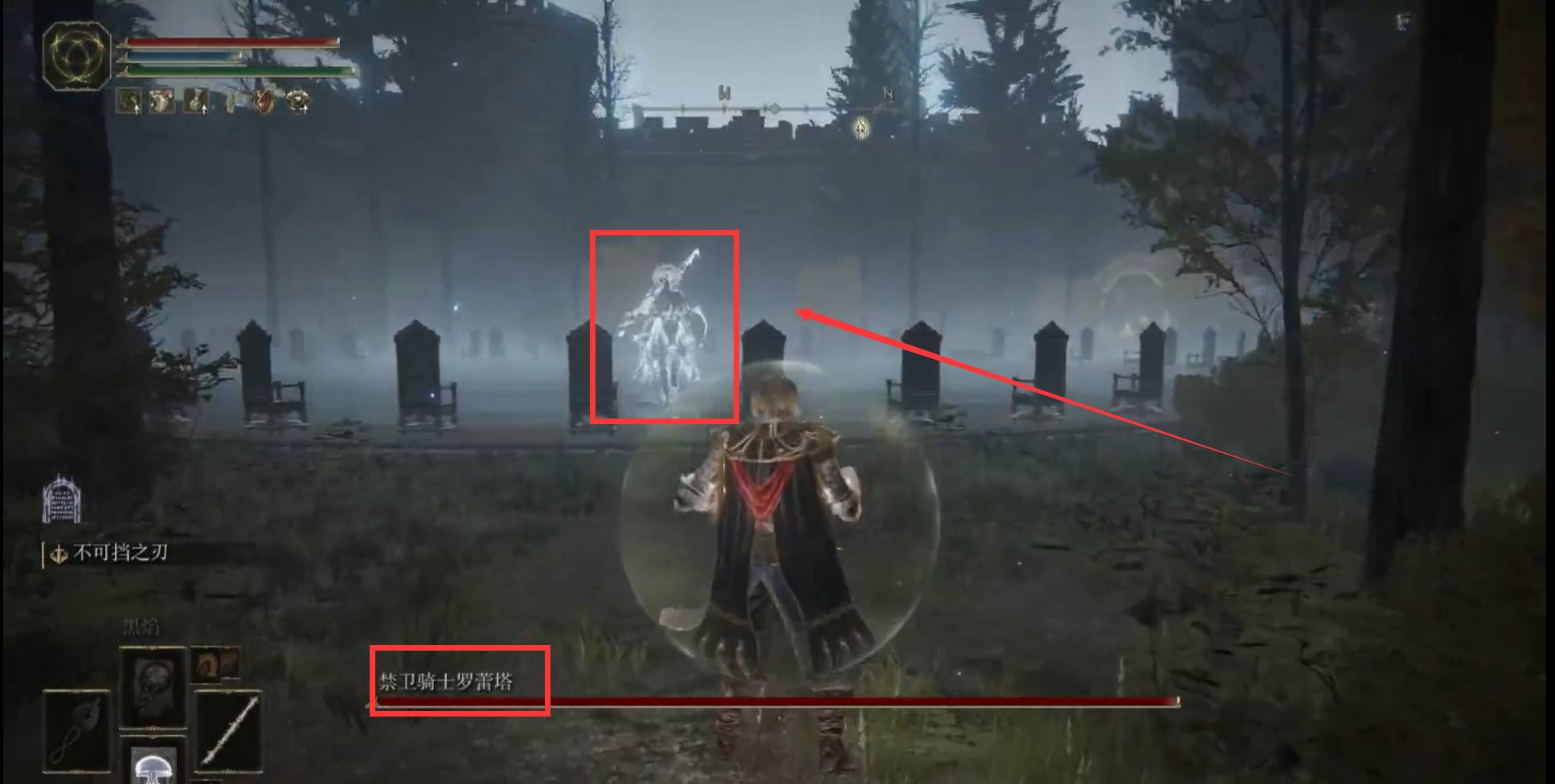 艾尔登法环罗蕾塔在哪里?艾尔登法环罗蕾塔位置介绍