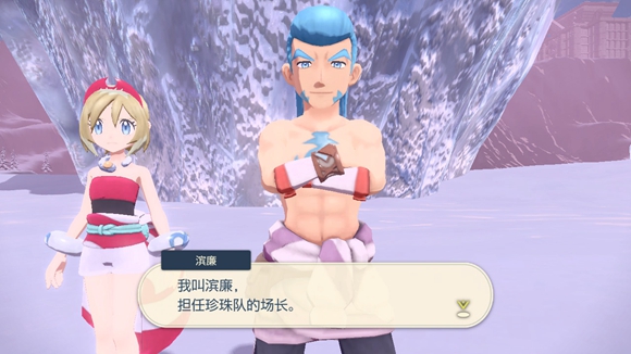 宝可梦传说阿尔宙斯沉睡的雪原王任务怎么完成？宝可梦传说阿尔宙斯沉睡的雪原王任务完成攻略