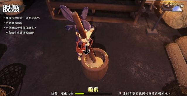 天穗之咲稻姬脱壳怎么做 天穗之咲稻姬脱壳的方法一览