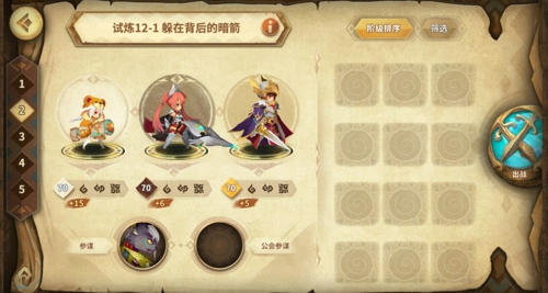 万象物语第三季阵容用什么?万象物语第三季星蚀强力阵容选择解析