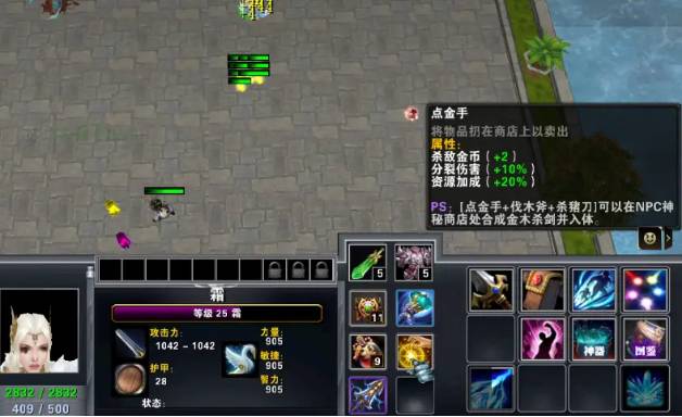 魔兽争霸3冰封王座我从江湖来怎么通关?魔兽争霸3冰封王座我从江湖来通关攻略