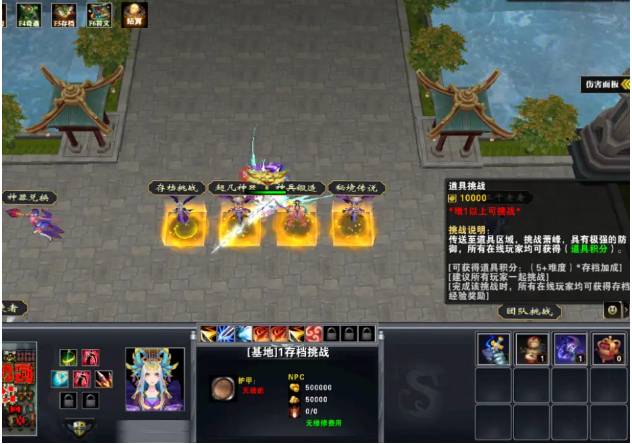 魔兽争霸3冰封王座我从江湖来怎么通关?魔兽争霸3冰封王座我从江湖来通关攻略