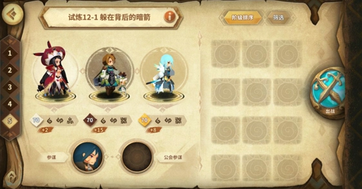 万象物语第三季阵容用什么?万象物语第三季星蚀强力阵容选择解析