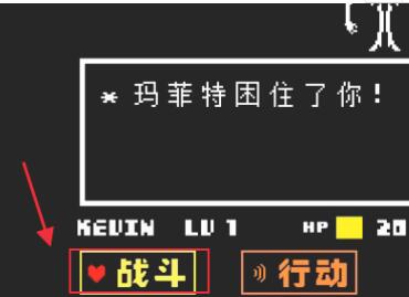 传说之下蜘蛛女打法技巧攻略