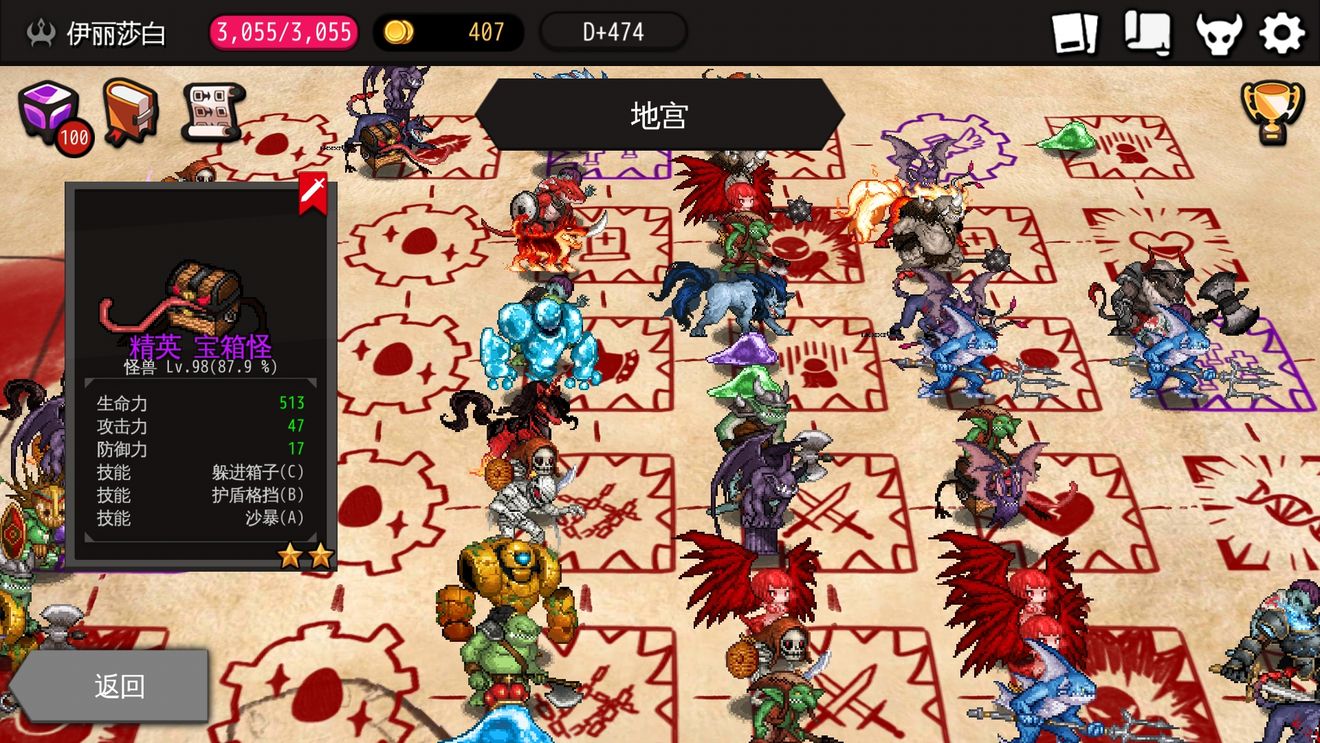 通向地底乐园破碎幻想低配挑战方法分享