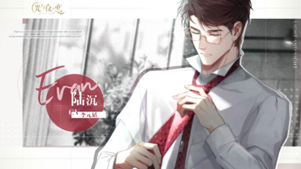 光与夜之恋全人物介绍 三大男主你更喜欢谁