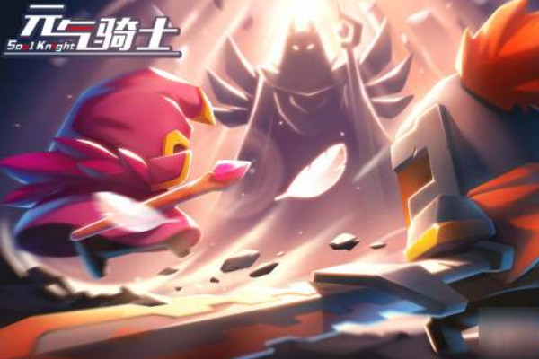 元气骑士烤炉获得方法