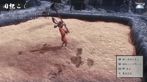 pc天穗之咲稻姬手柄设置指南 天穗之咲稻姬手柄怎么用