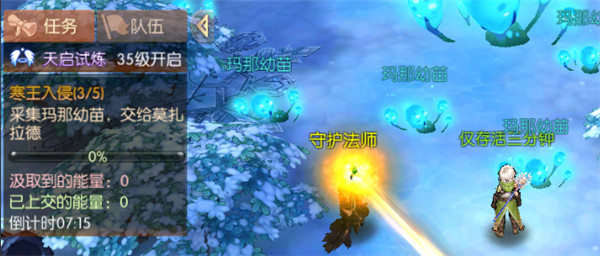 《风之大陆》寒王入侵的玩法攻略