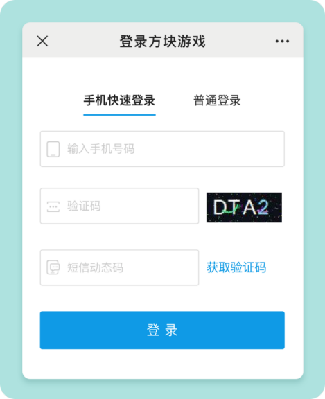 仙剑奇侠传七试玩版怎么预约试玩 仙剑奇侠传七试玩版预约流程