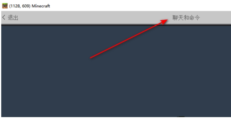 我的世界怎么找村庄-我的世界找村庄攻略