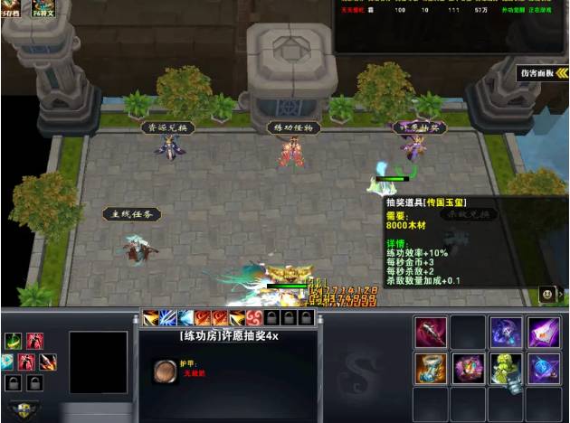 魔兽争霸3冰封王座我从江湖来怎么通关?魔兽争霸3冰封王座我从江湖来通关攻略