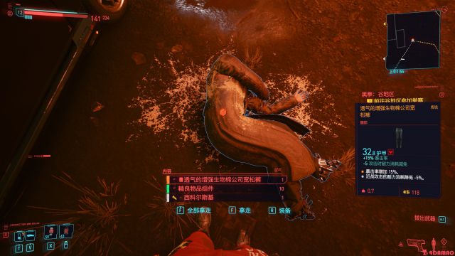 赛博朋克2077传说西装怎么获得 赛博朋克2077全套西装获取位置一览