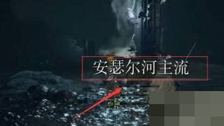 教你艾尔登法环灾厄之影怎么触发。 