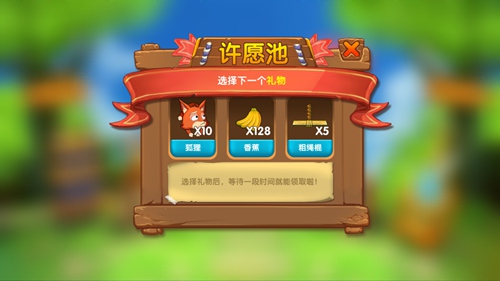 《猴子很忙》活动优胜者心得分享