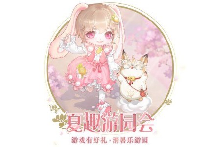 我来教你云裳羽衣棒棒糖获取的技巧分享。 