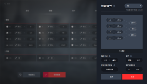 pc天穗之咲稻姬手柄设置指南 天穗之咲稻姬手柄怎么用