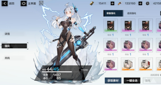 战双帕弥什赛琳娜战力怎么提高？战双帕弥什赛琳娜战力提高攻略