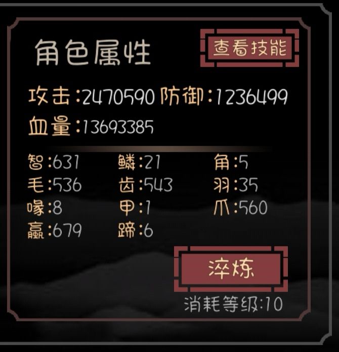 开局一只史莱姆提升大罗金仙拟态成功率攻略