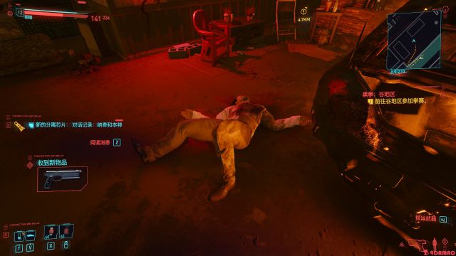 赛博朋克2077传说西装怎么获得 赛博朋克2077全套西装获取位置一览