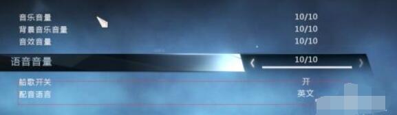 逗游刺客信条叛变怎么设置中文?逗游刺客信条叛变设置中文的教程