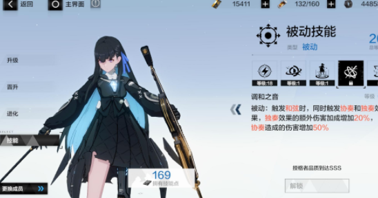 战双帕弥什赛琳娜战力怎么提高？战双帕弥什赛琳娜战力提高攻略