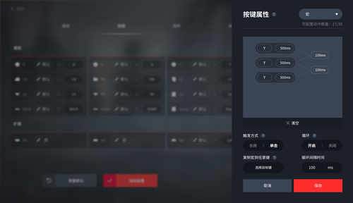 pc天穗之咲稻姬手柄设置指南 天穗之咲稻姬手柄怎么用