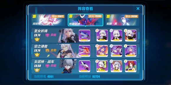 崩坏3单牛无特地藏通关打法分享