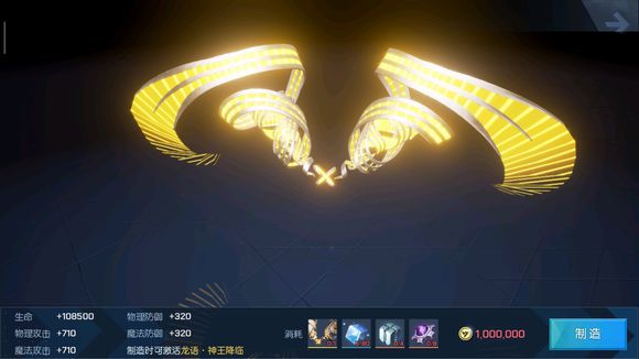 龙族幻想新座驾无冕神王抽取攻略