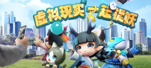 《一起来捉妖》五维资质的详情介绍