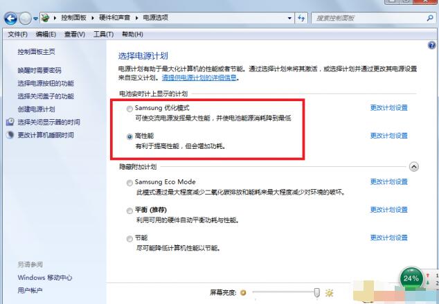 脑叶公司游戏卡顿解决方法
