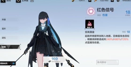 战双帕弥什赛琳娜战力怎么提高？战双帕弥什赛琳娜战力提高攻略